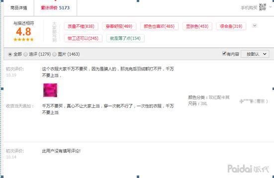 流量巨大没有转化率解决方案,流量和转化的瓶颈