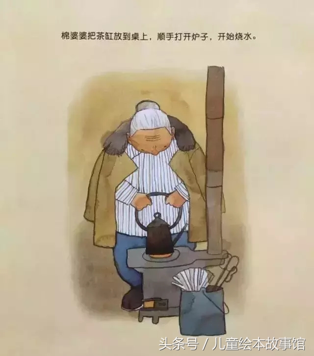 睡前温馨绘本故事,棉婆婆睡不着绘本故事教案