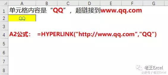 vlookup匹配带链接的数据,怎样用vlookup匹配超链接数据