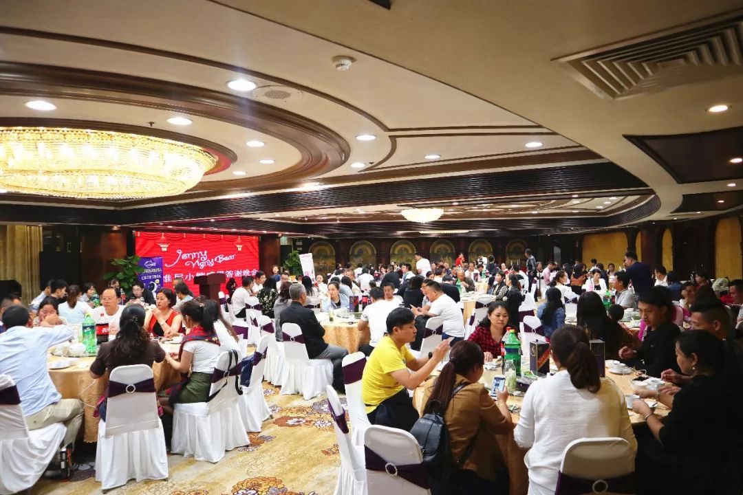 *今条头日**｜感恩回馈“珍妮维尼小熊”答谢会圆满落幕！