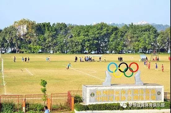 球队招募劲爆视频,正在举行的国际足球比赛