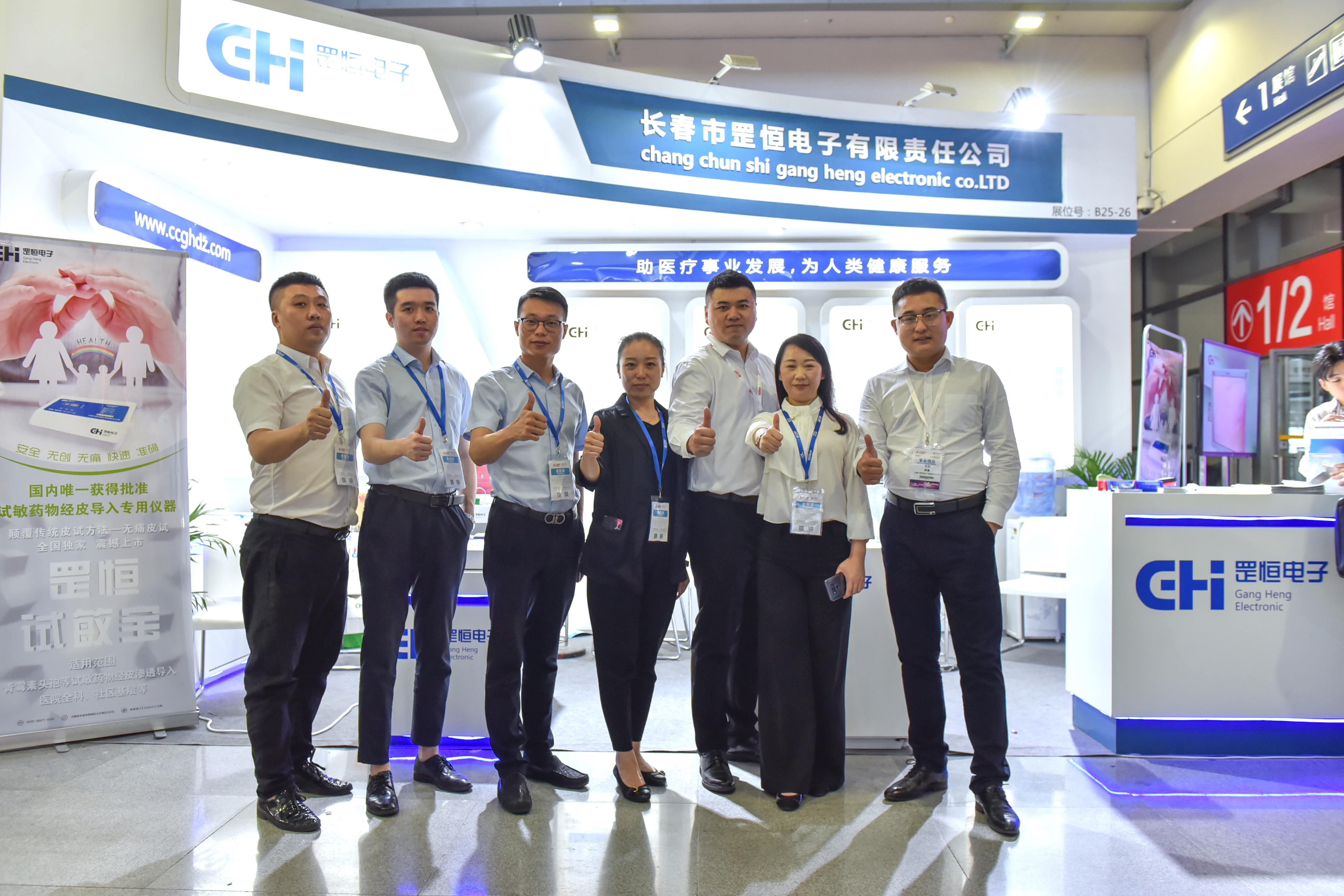 罡恒电子亮相2018深圳医博会专业医疗产品受追捧