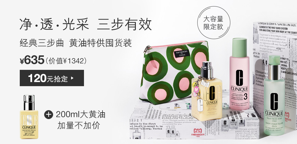 双11卖得最好的化妆品,双11折扣最大的护肤品