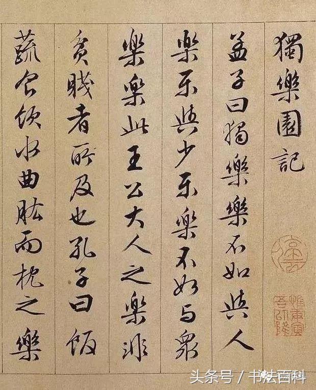 同是书画双全，你更喜欢文徵明还是董其昌？（免费*载下**……