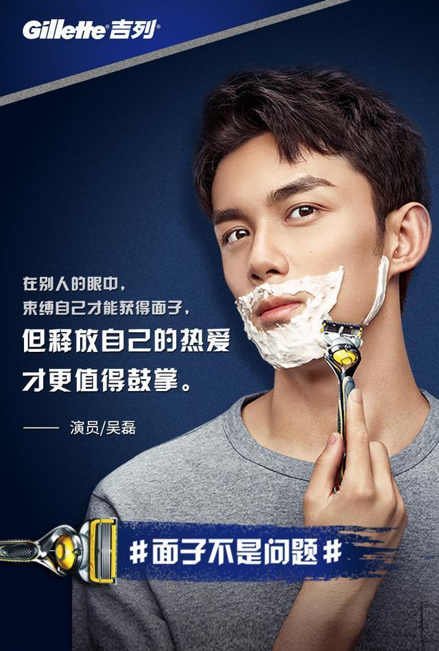 吴磊的广告代言,吴磊代言大众汽车广告