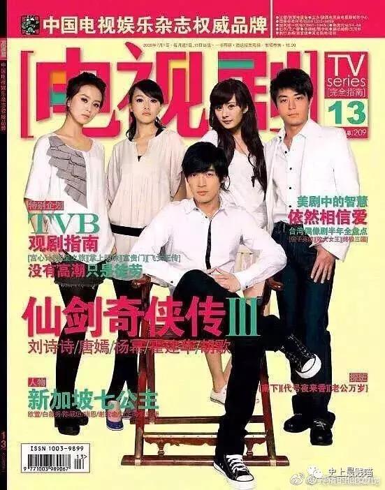 网友在微商那花5000买了个丁丁增大器？结果……