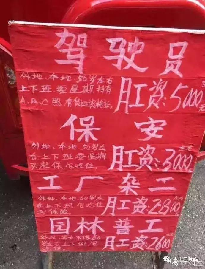 网友在微商那花5000买了个丁丁增大器？结果……
