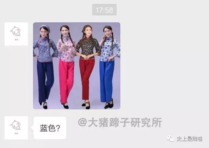 网友在微商那花5000买了个丁丁增大器？结果……