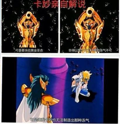 lc圣斗士和ss圣斗士谁厉害,ss与lc黄金圣斗士