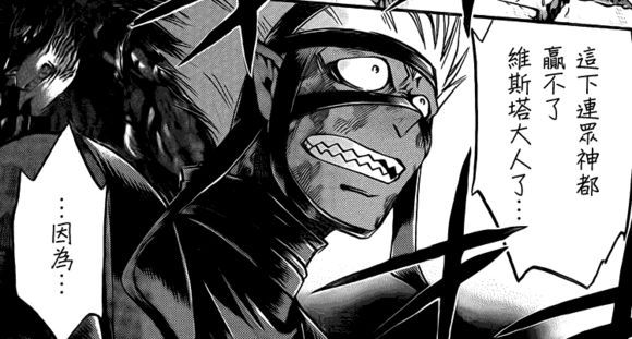 lc圣斗士和ss圣斗士谁厉害,ss与lc黄金圣斗士