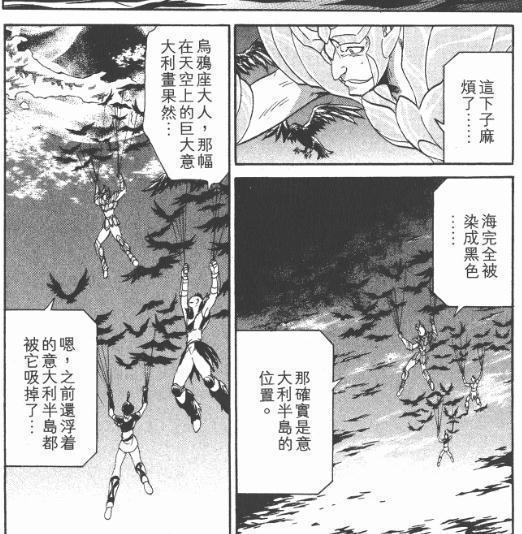 lc圣斗士和ss圣斗士谁厉害,ss与lc黄金圣斗士