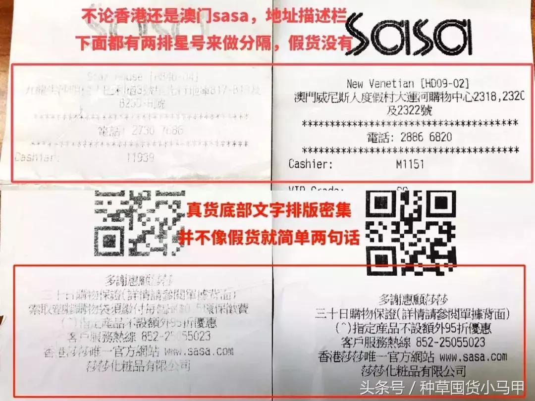 拒绝假货,拒绝假货保证正品