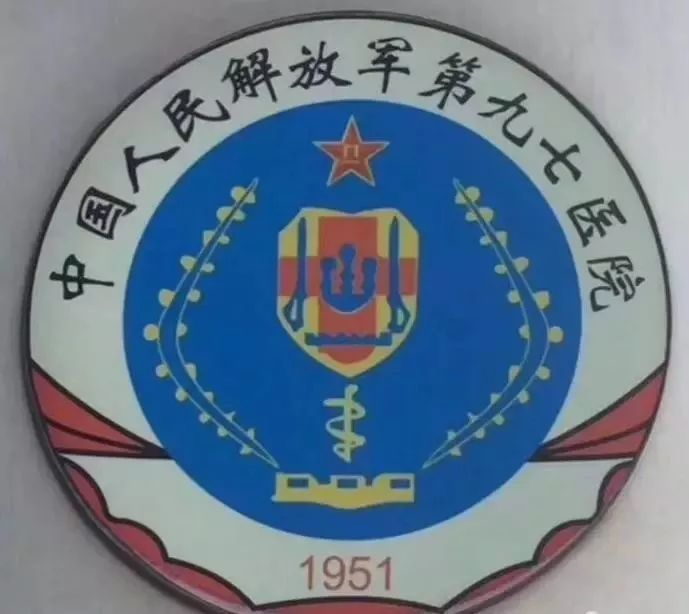 再见97,再见1997学校