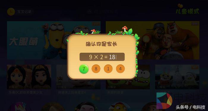 歌华有线电视盒子,歌华小果安装