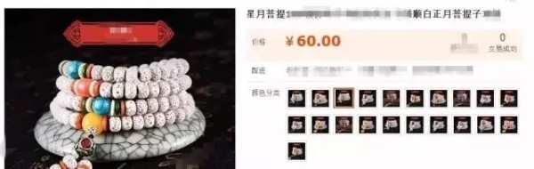 文玩珠串排名,文玩珠串推荐高颜值