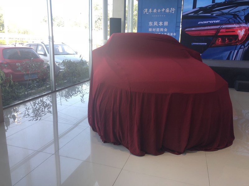 金华瑞宇限时团购暨INSPIRE上市会落幕