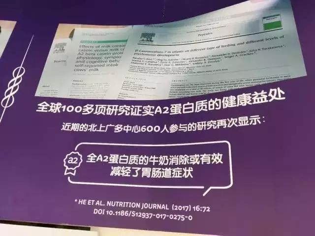 奶粉宣传a2,吐槽牛奶广告