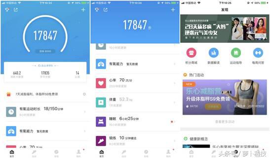 乐心手环5VS荣耀手环4：都说要搞定专业健身+购物？