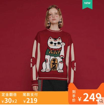 全网最全双11省钱攻略,双11省钱指南播放