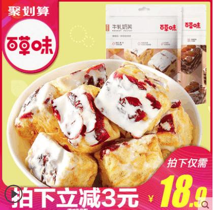 全网最全双11省钱攻略,双11省钱指南播放