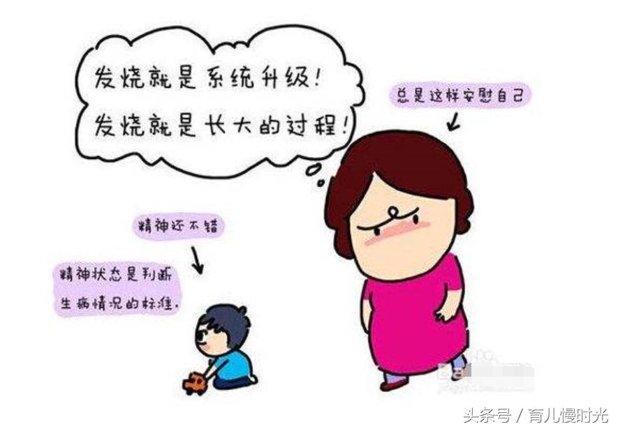 宝宝发烧不用奶瓶喝水怎么办,宝宝不发烧能用退热贴吗