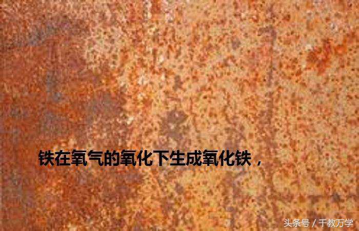 初三上册化学制取氧气化学式,初中化学氧气的制取与性质知识点