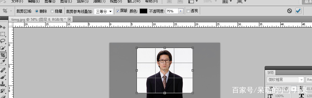 2寸证件照电子版ps怎么弄,ps如何将人物照片更改2寸证件照片