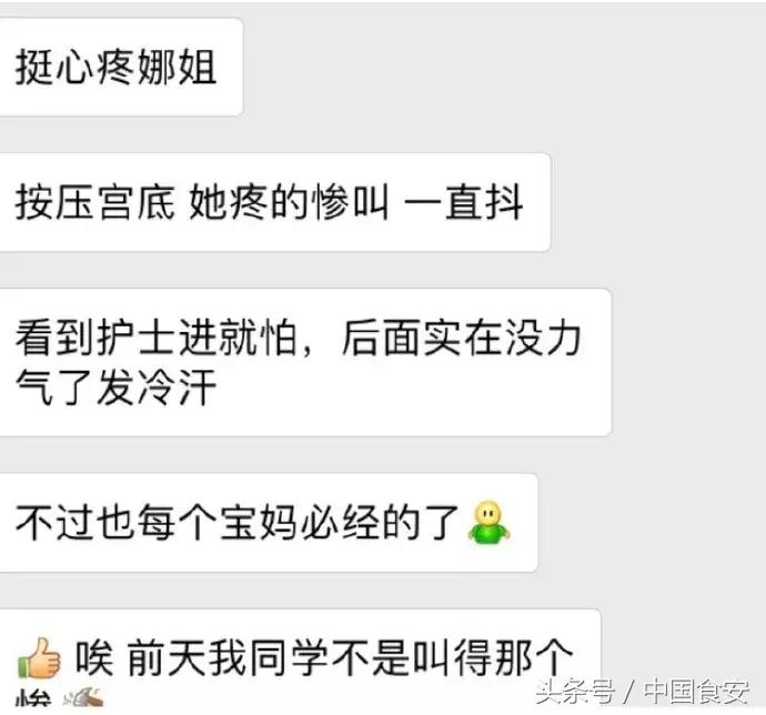 爸爸孩子快看！妈妈只想生孩子，却没人告诉你这些不为人知的秘密