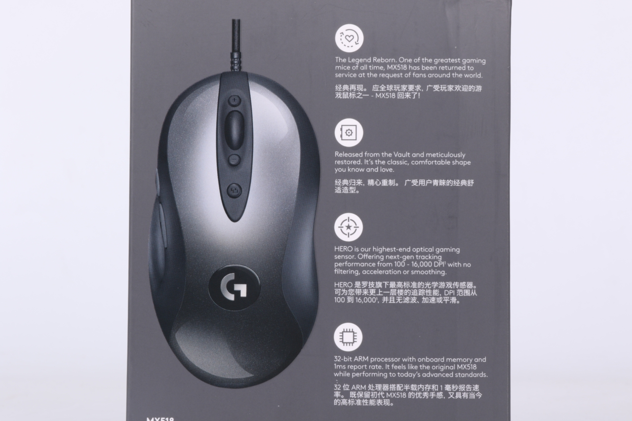 罗技经典鼠标mx518复刻,罗技mx518鼠标