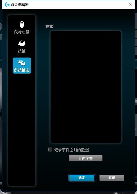 罗技mx518复刻版游戏鼠标好用吗,罗技鼠标mx518按键说明