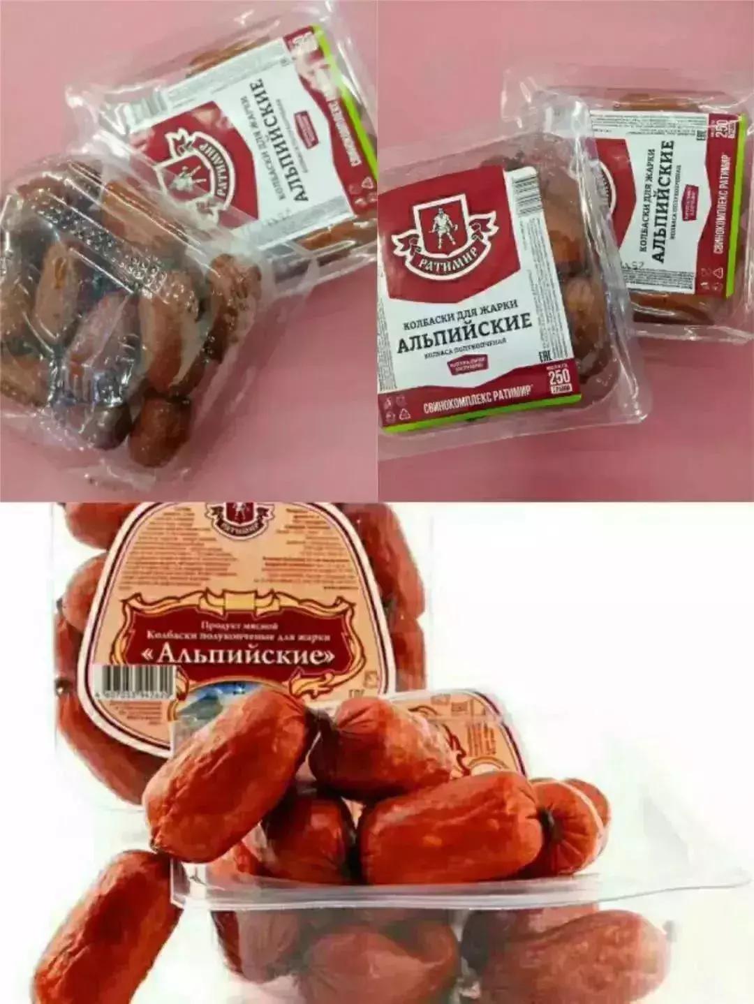 进口俄罗斯紫皮糖，大牛威化，提拉米苏，现特价！满88快递到家！