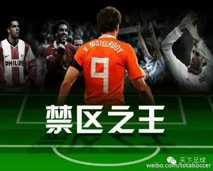 天下足球经典台词大全,天下足球里最经典的十句话