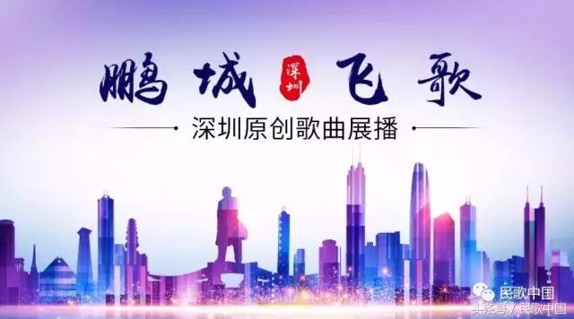 鹏城飞歌㉔｜雷佳《最美是你》，鲜花和掌声告诉了你！