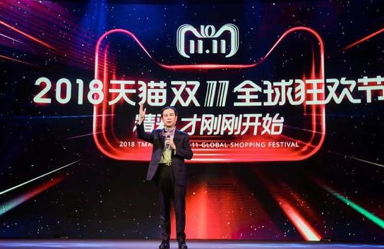 阿里京东双11大战,京东阿里双11大战
