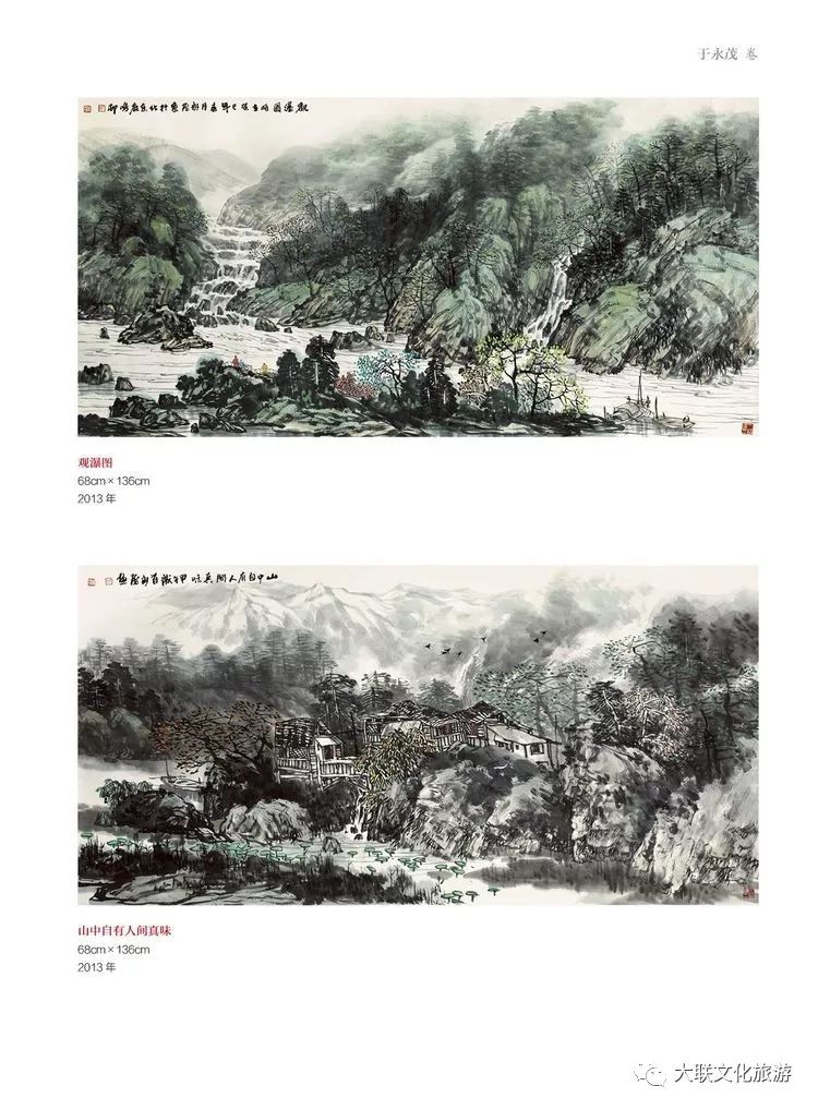 北派山水名家邀请展,荆山楚水山水作品欣赏