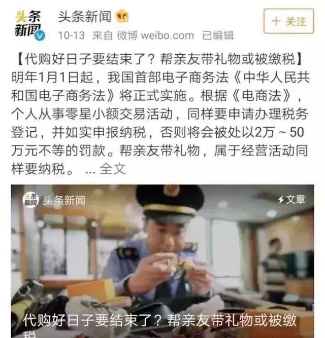 政府发官宣了：这样回国带礼物需要缴税！错过这篇小心多花冤枉钱
