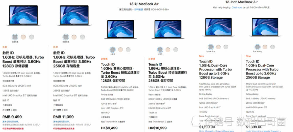 新款ipadpro香港卖多少钱,香港ipadpro2022价格是多少