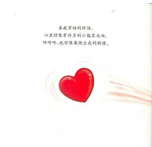 不吼不叫如何与孩子平静相处,不吼叫也能让孩子听话的方法