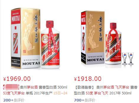 日本的茅台和国内的茅台一样吗,为什么日本卖的茅台酒比中国便宜