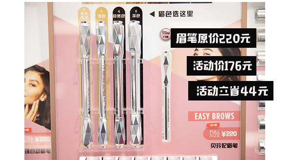 丝芙兰几月份打7.5折,丝芙兰sk2