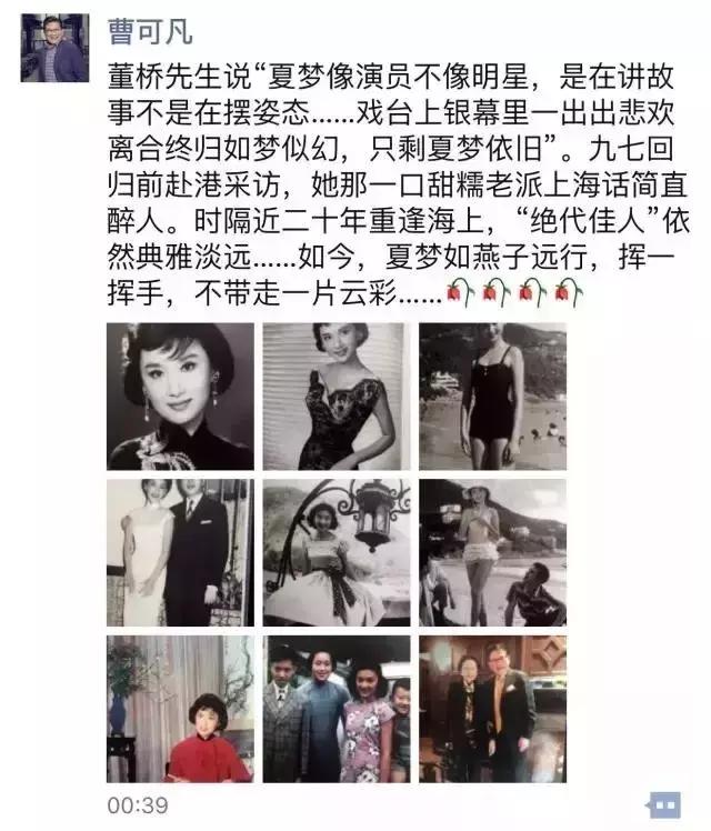 金庸评价最经典小龙女,金庸最美女人是谁