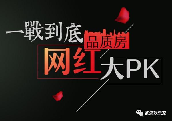 爱家名校华城店铺,爱家名校华城与保利新武昌哪个好