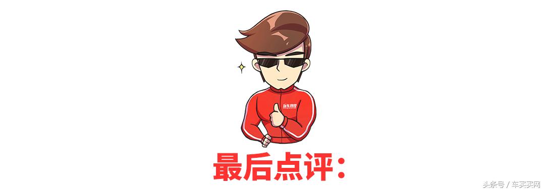 双11天猫正式卖车了！买车竟然能省下这么多？