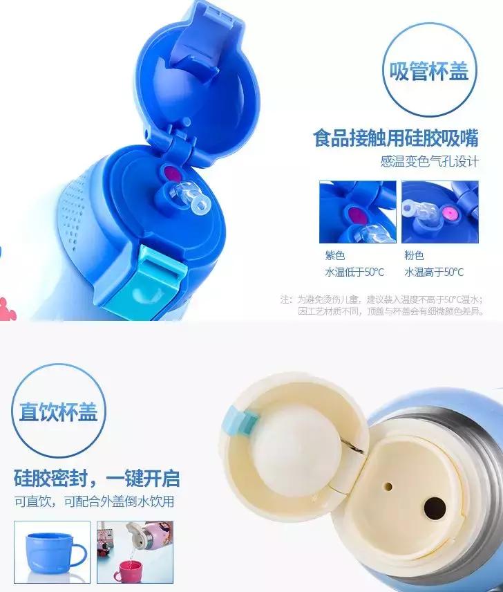 哪款儿童保温杯质量最好,虎牌保温杯好还是杯具熊保温杯好