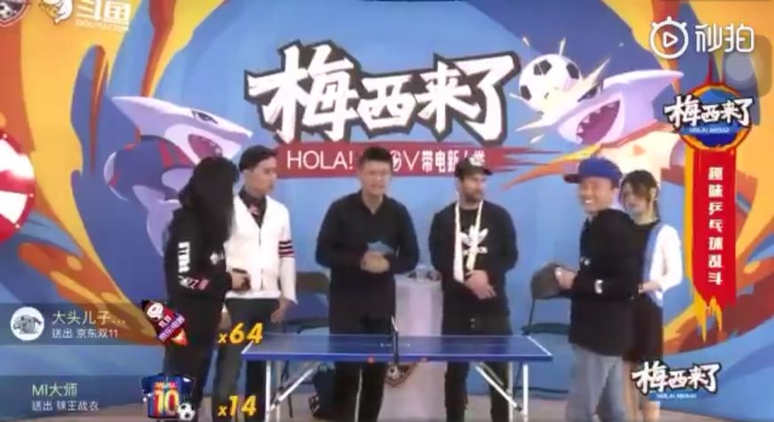 梅西打乒乓球手骨折,梅西中国行2018斗鱼
