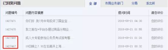 点融网2024年最新进展,点融网溃败的原因