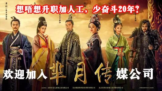 暮光之城管、哈利波特大、小时代购，如何加一个字摧毁一出戏！