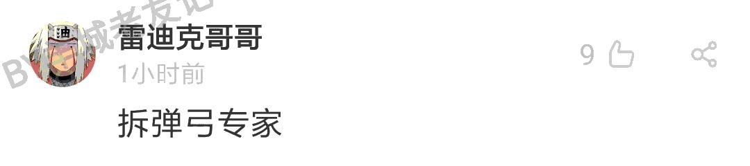 暮光之城管、哈利波特大、小时代购，如何加一个字摧毁一出戏！