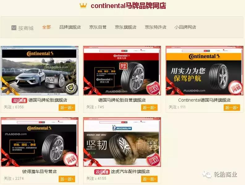 货车轮胎最耐磨十大品牌排名,十大豪华轮胎专卖店地址