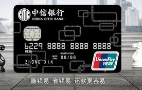 23年中信最好用的标准白金卡,中信最值得申请的信用卡